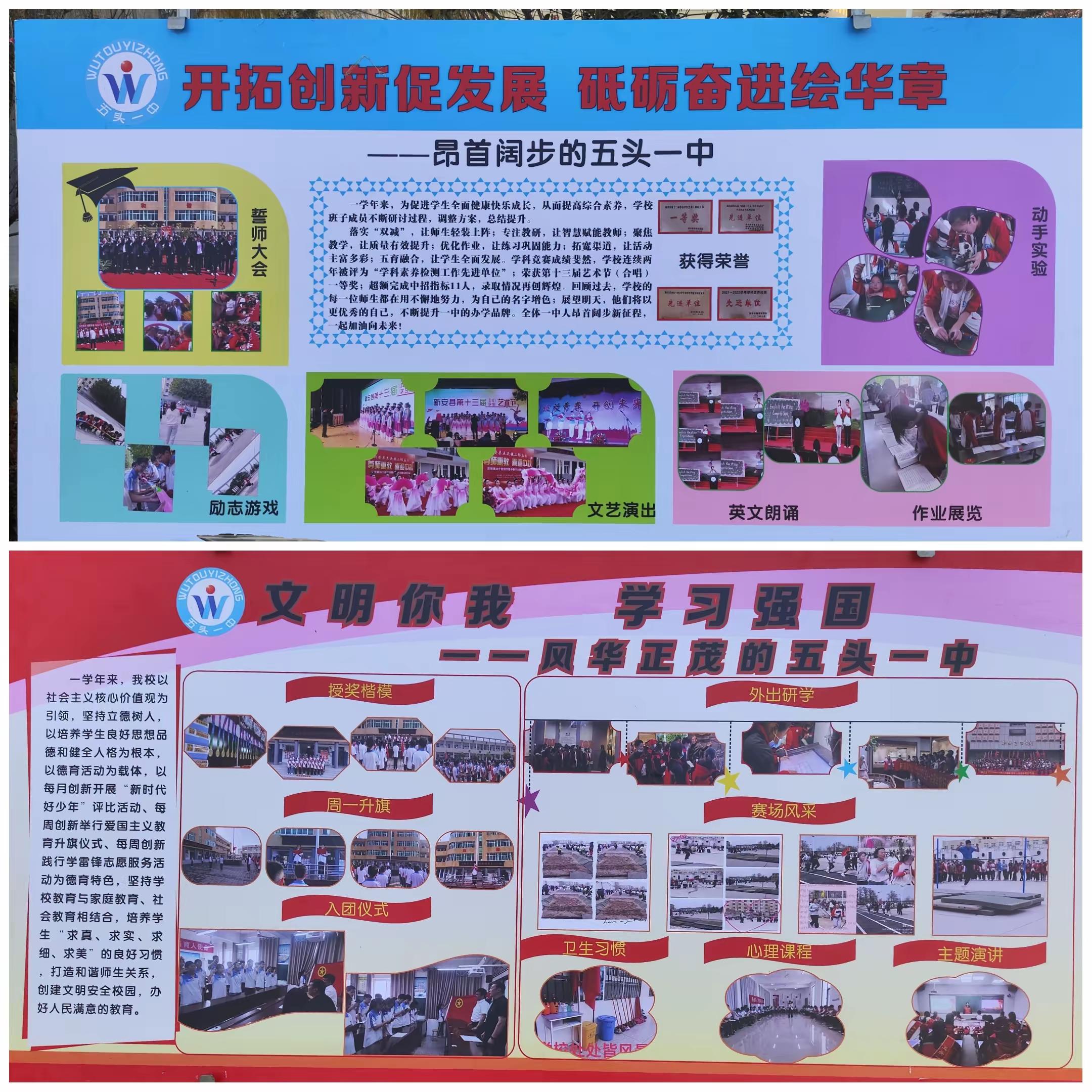 五头一中校园文化项目案例